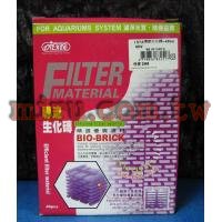 ISTA伊士達 導流生化磚40pcs