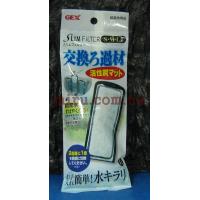 日本GEX五味薄型外掛過濾替換棉(活性碳）