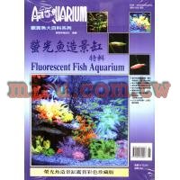 AZOO書籍 觀賞魚大百科 螢光魚造景缸特輯