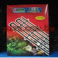 AZOO 底部導流過濾管(2尺)