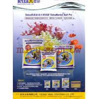 德國Tetra 海水軟體鹽3.4kg(對100L)