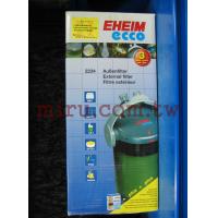 EHEIM ECCO易型機器人圓桶過濾器2234(保證紳堡公司貨)