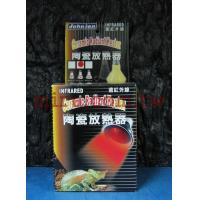 台灣JOHNLEN中藍 遠紅外線陶瓷放熱器 60W