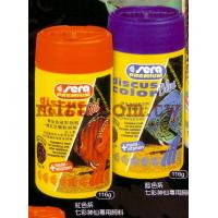 德國Sera 七彩神仙藍色增艷飼料 250ml