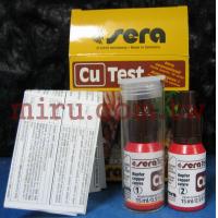 德國Sera 銅(CU)測試劑
