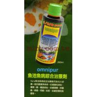 德國Sera 魚池(池塘)魚病綜合治療劑 250ml