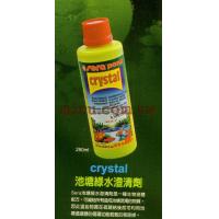 德國Sera 魚池(池塘)綠水澄清劑 250ml