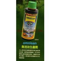 德國Sera 魚池(池塘)治寄生蟲劑 250ml