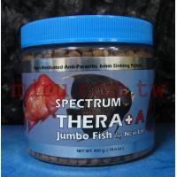 麥可代理  NEW LIFE新生活含維他命A飼料(大粒)-300g(淡水,海水皆適用)