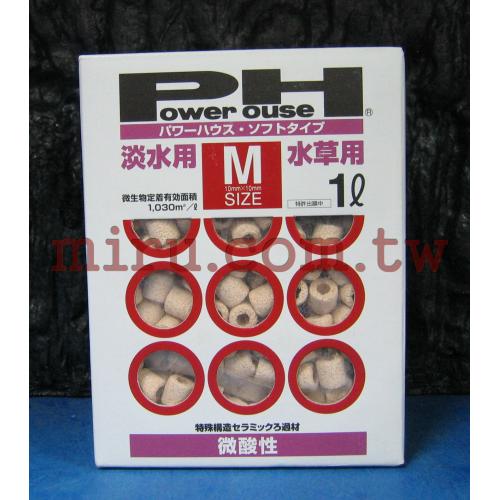 日本 POWER HOUSE微酸陶瓷環1L盒裝/M