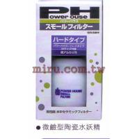 日本Power House 微鹼型 陶瓷水妖精