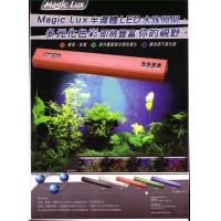 >Magic Lux半導體LED 水族專用照明燈具 三呎(五種顏色)