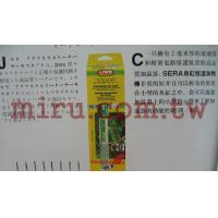 德國Sera 專業型沉水加溫管 100W