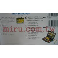德國Sera 專業水草全套測試組