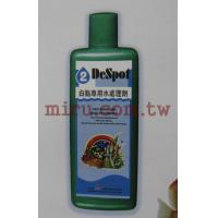 樂樂魚FishLive 白點專用水處理劑2號(經濟型500ml)