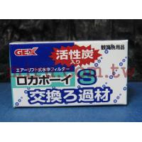 日本五味GEX水中過濾器(水妖精)(S)專用替換濾材(含活性碳)1入