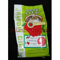 日本 五味GEX愛兔覆盆梅高纖美味餐MC-701