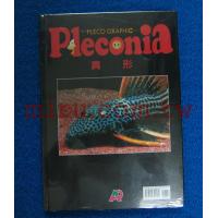 魚雜誌出版書籍Pleconia異型（異形）