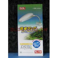 台灣T&F-同發-GOL電子式迷你夾燈˙11W 炫銀色，可彎曲式燈柱 超省電
