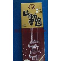 台灣製造 比動固 揚水馬達139L-雙進雙出