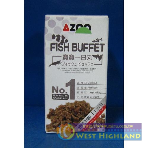 AZOO 寶寶一日丸豐年蝦口味，錠狀高營養幼魚飼料 10g