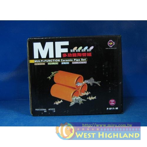 造景擺飾-台灣雅柏MF精緻陶瓷系列 多功能陶管組 三管F 911-M