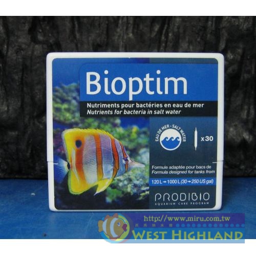 法國進口BIOptim活性海水微量元素(超優上市)一盒30支