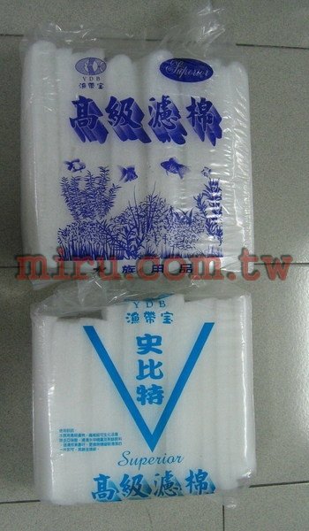 白棉、生化棉