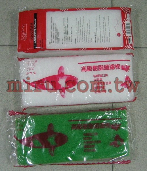 白棉、生化棉