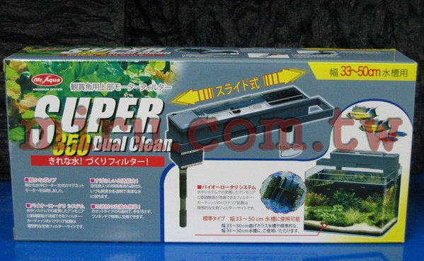 水族先生Mr.Aqua 上部過濾器(33~50cm魚缸適用)