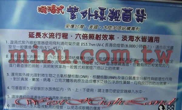 雅柏AVA 漩渦式紫外線殺菌燈組30W