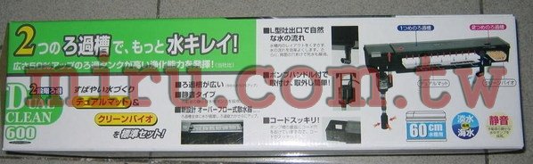 日本GEX五味2尺透明過濾槽(上部過濾)(附馬達、 濾材)