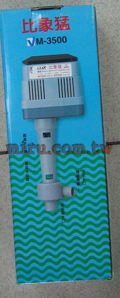 比象猛 M3500單進單出揚水馬達