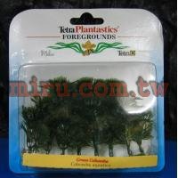 Tetra 仿真水草(造景假水草)水蘊草、柳葉草、紅丁香(4吋)