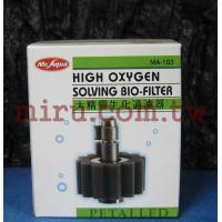 水族先生Mr.Aqua 大精靈生化過濾器(MA-103)