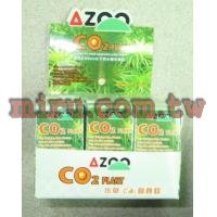 AZOO水草CO2營養錠(30錠)