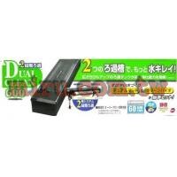 日本GEX五味2尺透明過濾槽(上部過濾)(附馬達、 濾材)