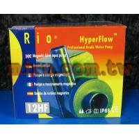 RIO 12HF沉水馬達(出水量3500L/H)