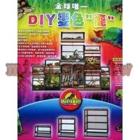 OTTO DIY變色