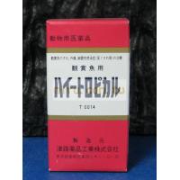 日本進口NISSO 金魚錦鋰白點爛尾治療劑20g