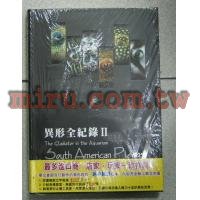 德河威智 書籍 異形全記錄第ⅠⅠ冊