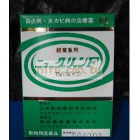 JPD日本動物用藥GreenF(綠藥)15g