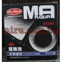水族先生Mr.Aqua 超強效進口陶瓷環濾材（3L）(M型)