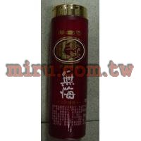 頂級海豐無悔血鸚鵡篇240g罐裝飼料