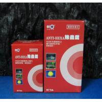 百歐Bio ANTI-HEXA除蟲錠(體內蟲)(20錠)