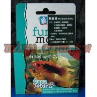 德國默斯特 原生蟲剋星(長效包)(4pcs)