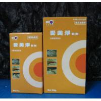 Bio百歐 妥美淨粉劑(黃藥) (35g)