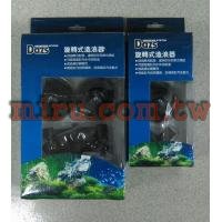 Dazs 旋轉式造浪器(單入)