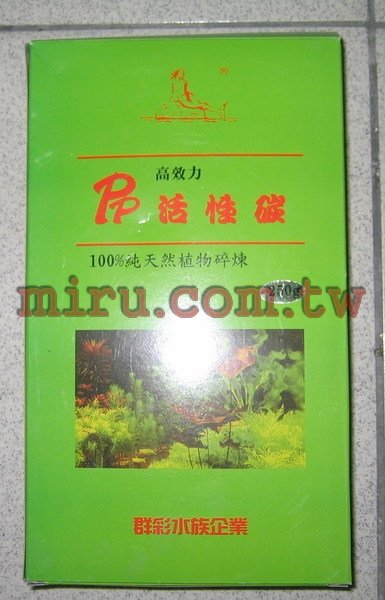 PP群彩 高效力活性碳(200g)100%純天然植物碎煉