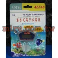 ALEAS 佳力仕 潛水式電子水溫計 (電子缸內式溫度計)